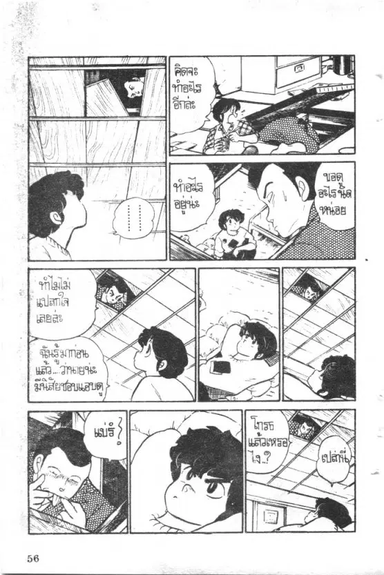 หน้า 12 จาก 23