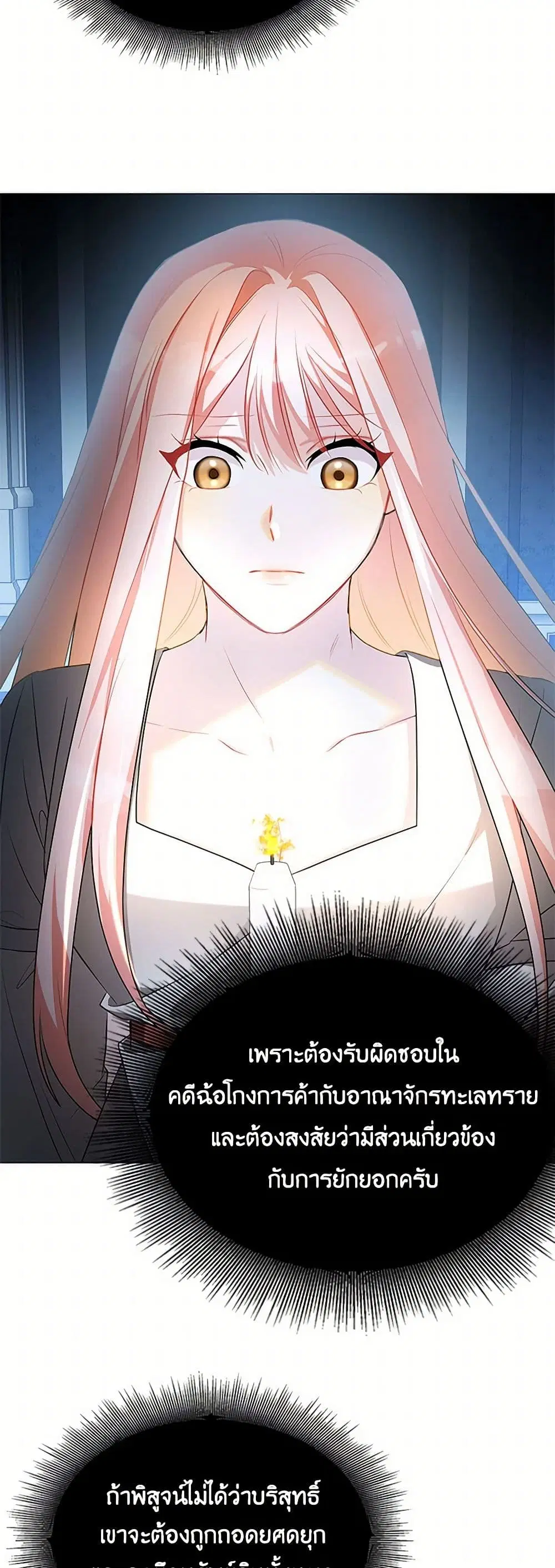 หน้า 14 จาก 41
