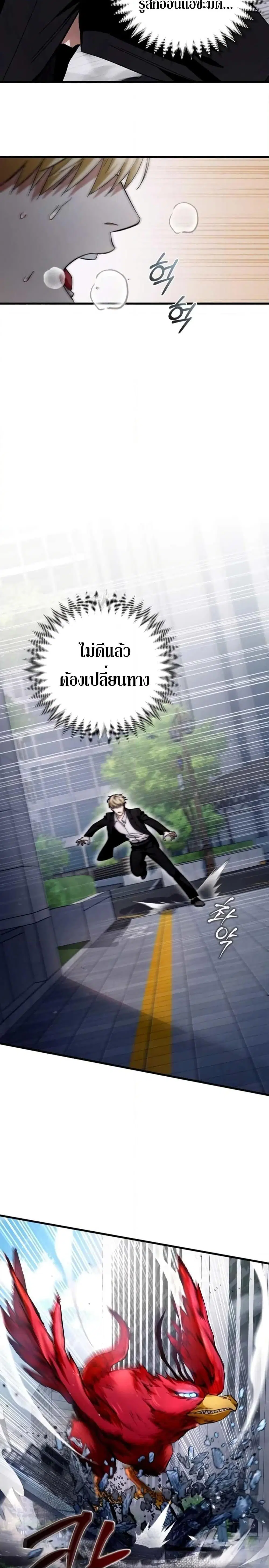 หน้า 7 จาก 51