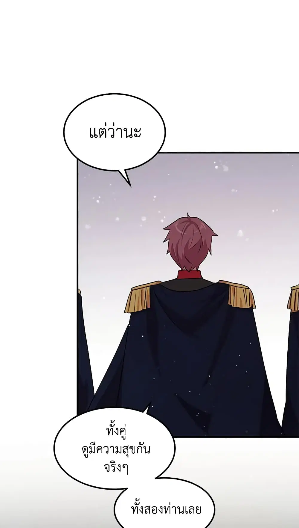 หน้า 41 จาก 49