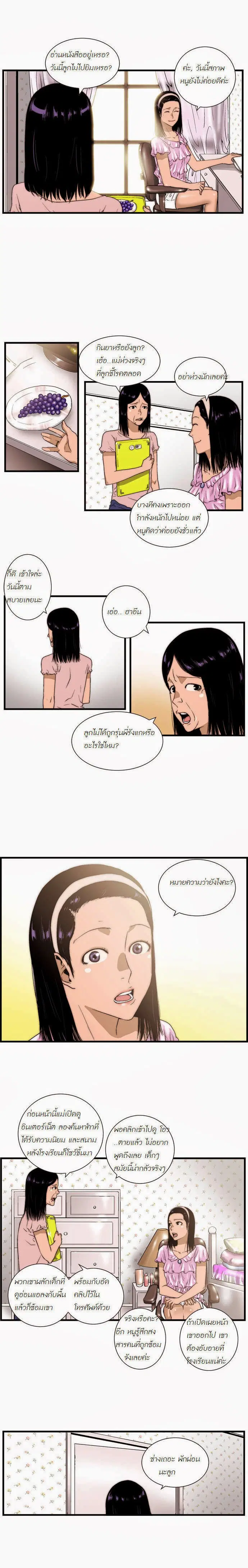 หน้า 1 จาก 8