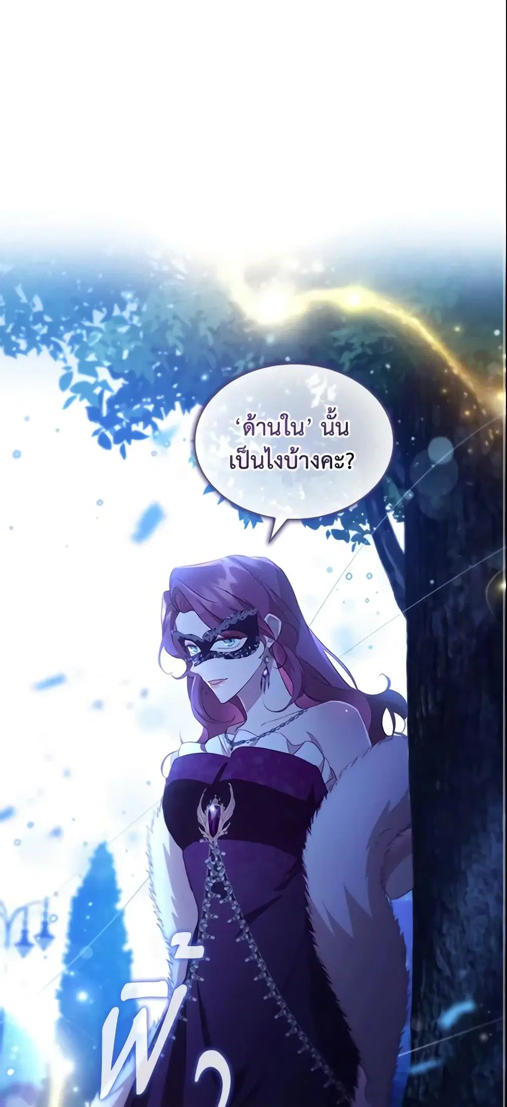 หน้า 2 จาก 35