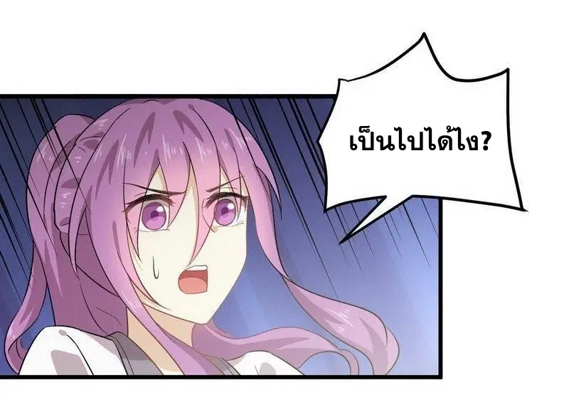 หน้า 5 จาก 34