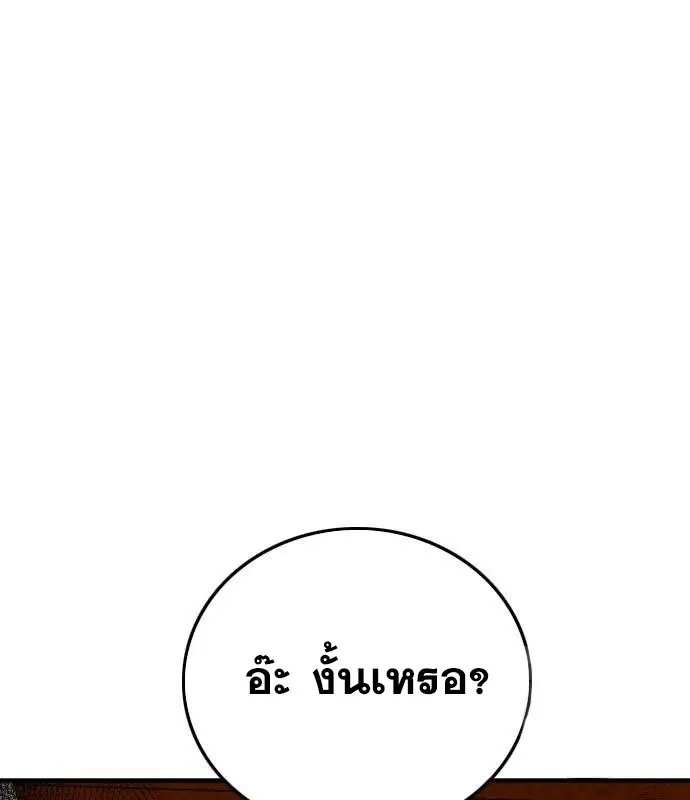 หน้า 88 จาก 196