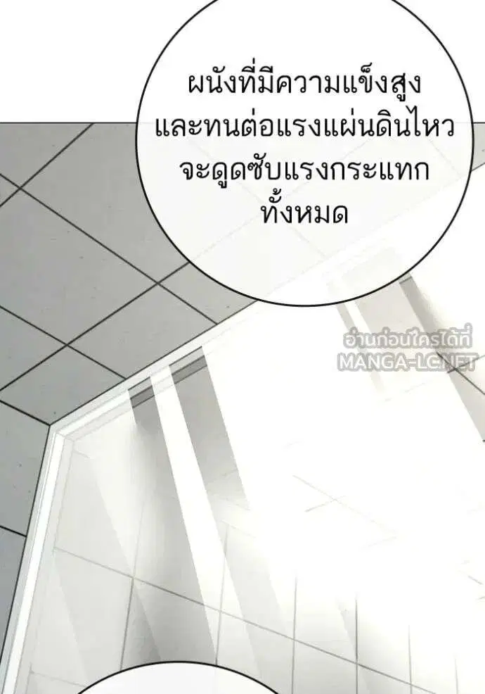 หน้า 47 จาก 196