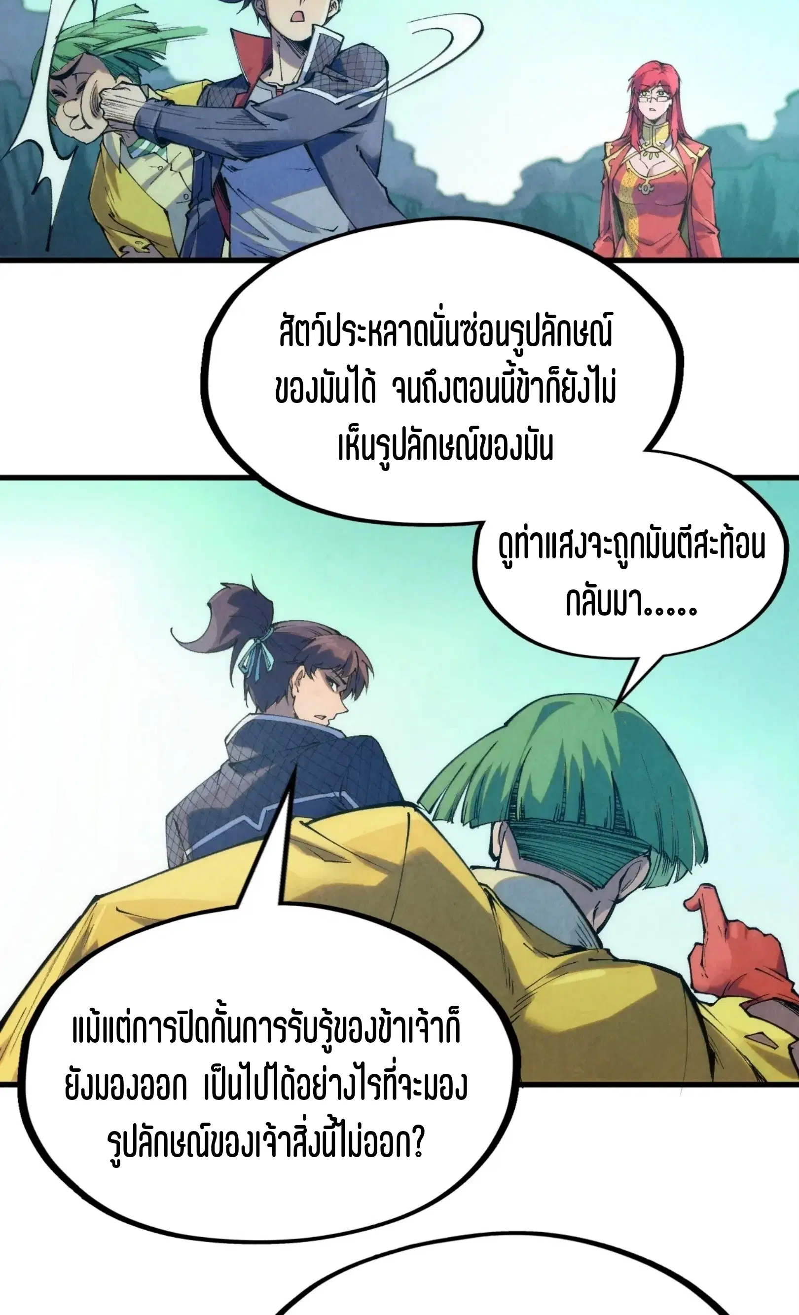 หน้า 56 จาก 76