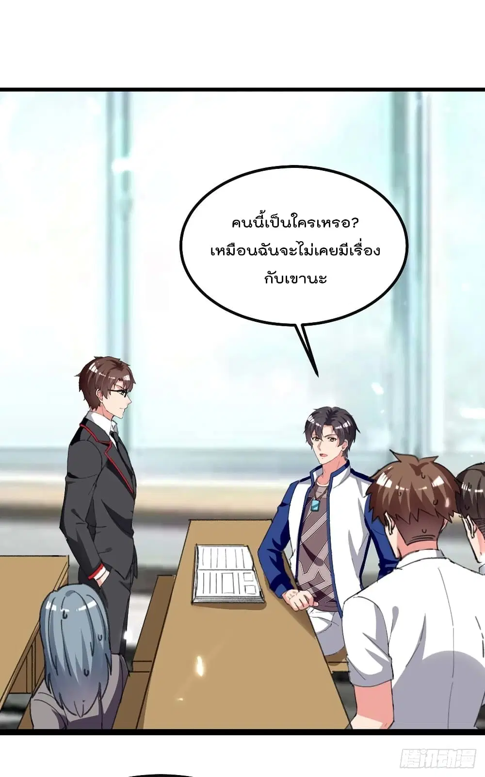 หน้า 24 จาก 30