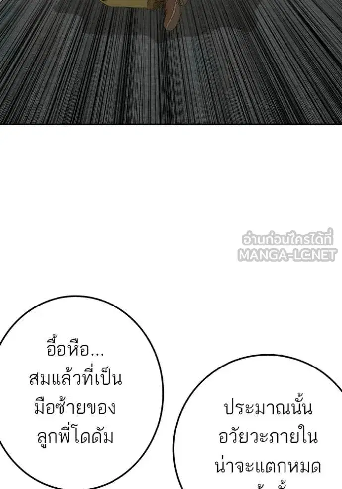 หน้า 94 จาก 148