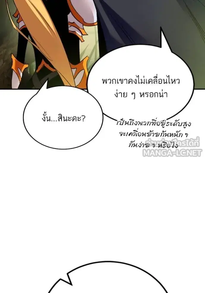 หน้า 123 จาก 132