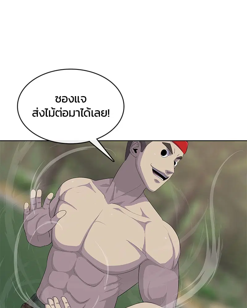 หน้า 22 จาก 106