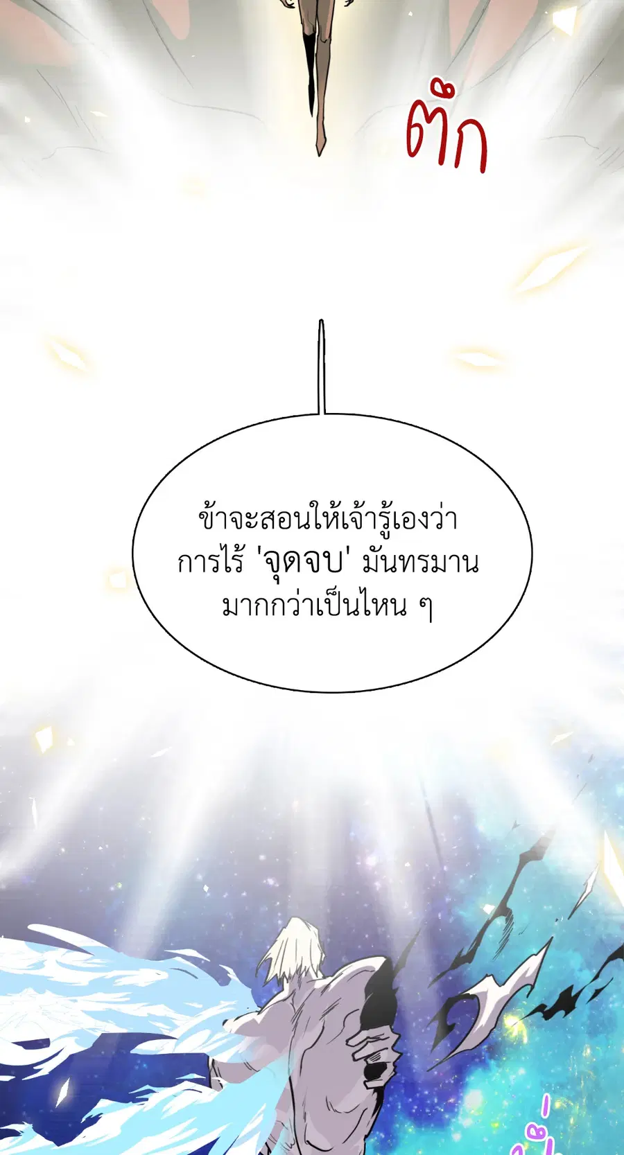 หน้า 19 จาก 92