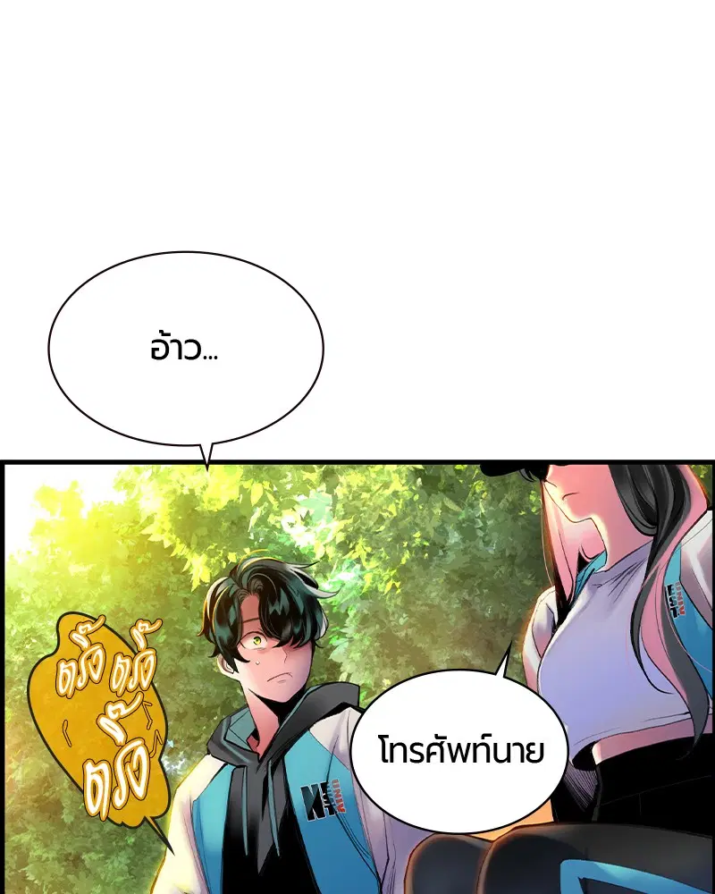 หน้า 104 จาก 152