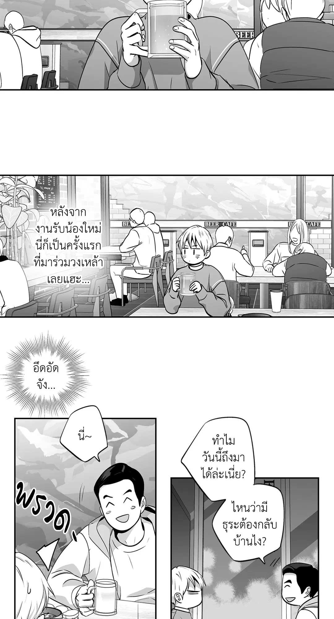 หน้า 15 จาก 58