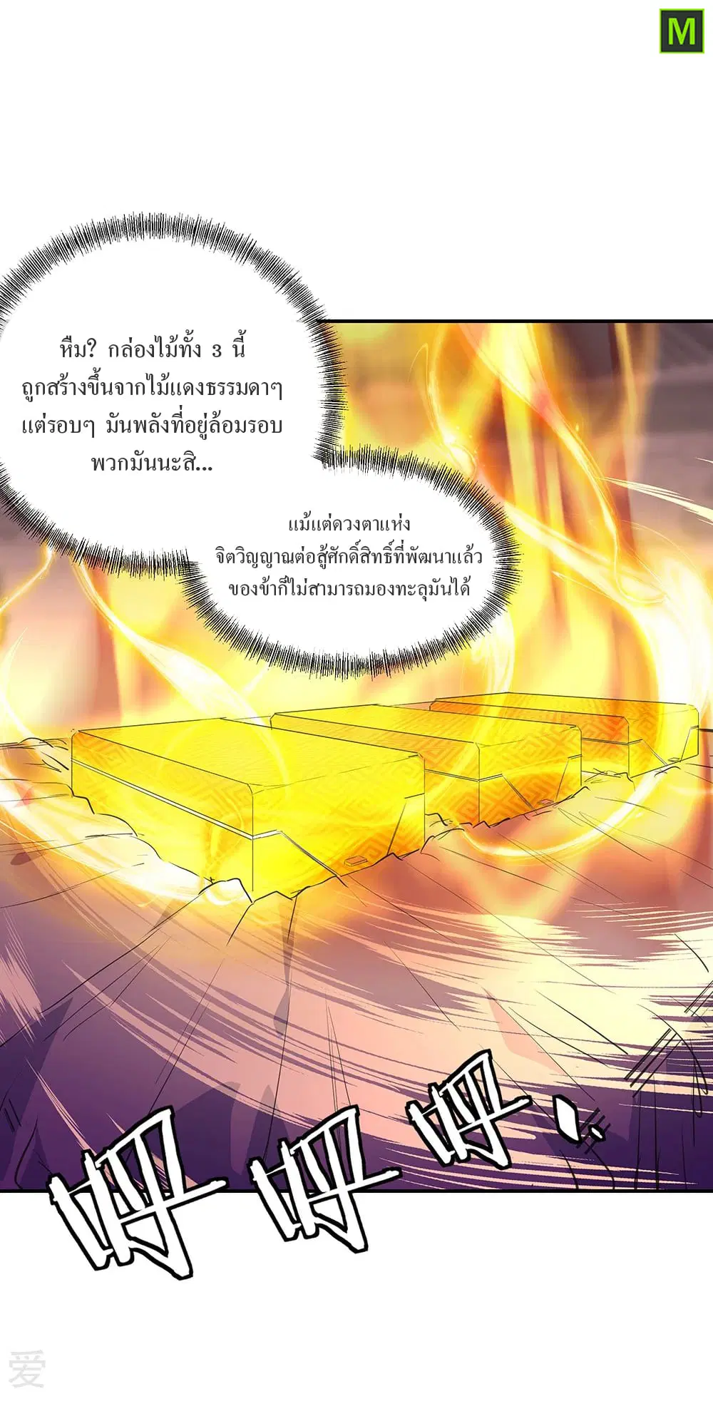 หน้า 8 จาก 25