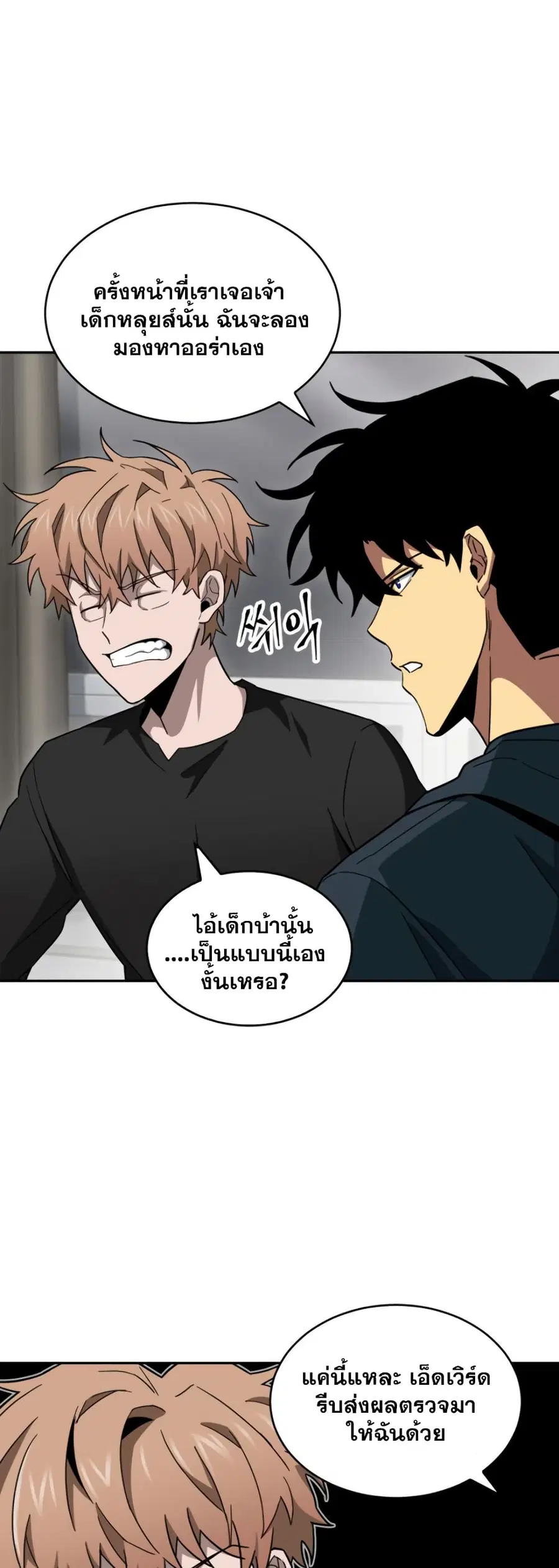 หน้า 46 จาก 51