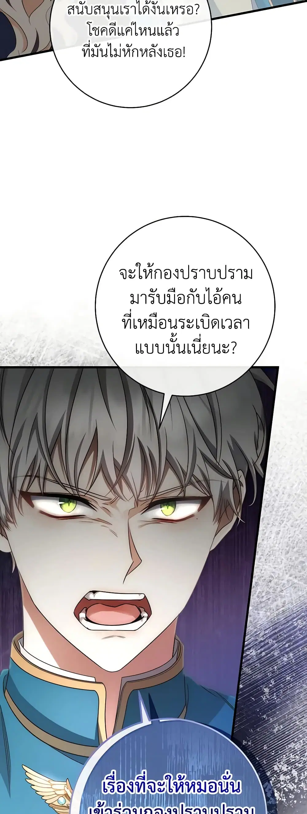 หน้า 10 จาก 44