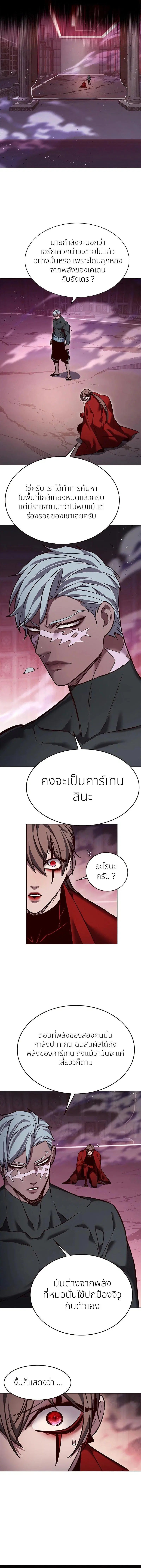 หน้า 2 จาก 14