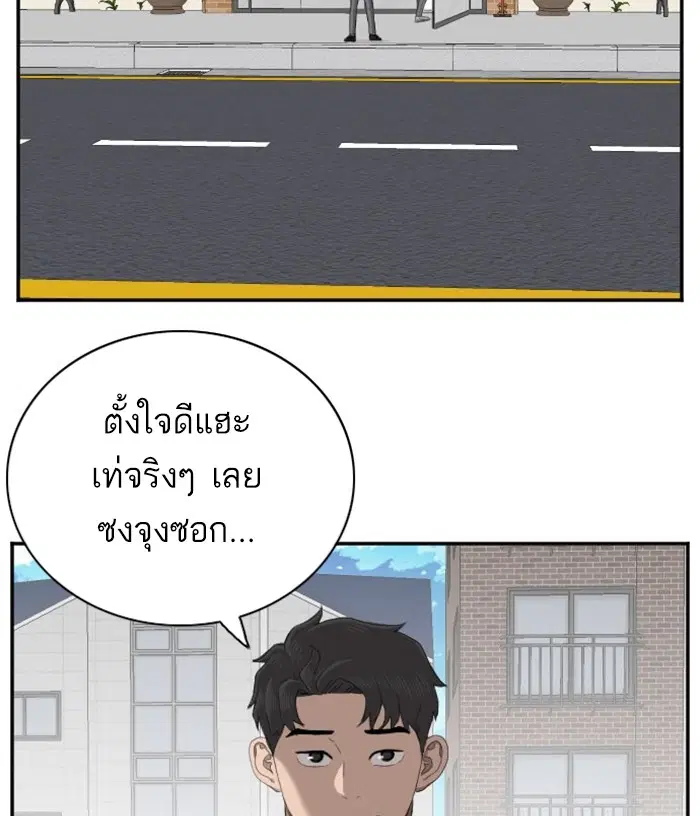 หน้า 15 จาก 154