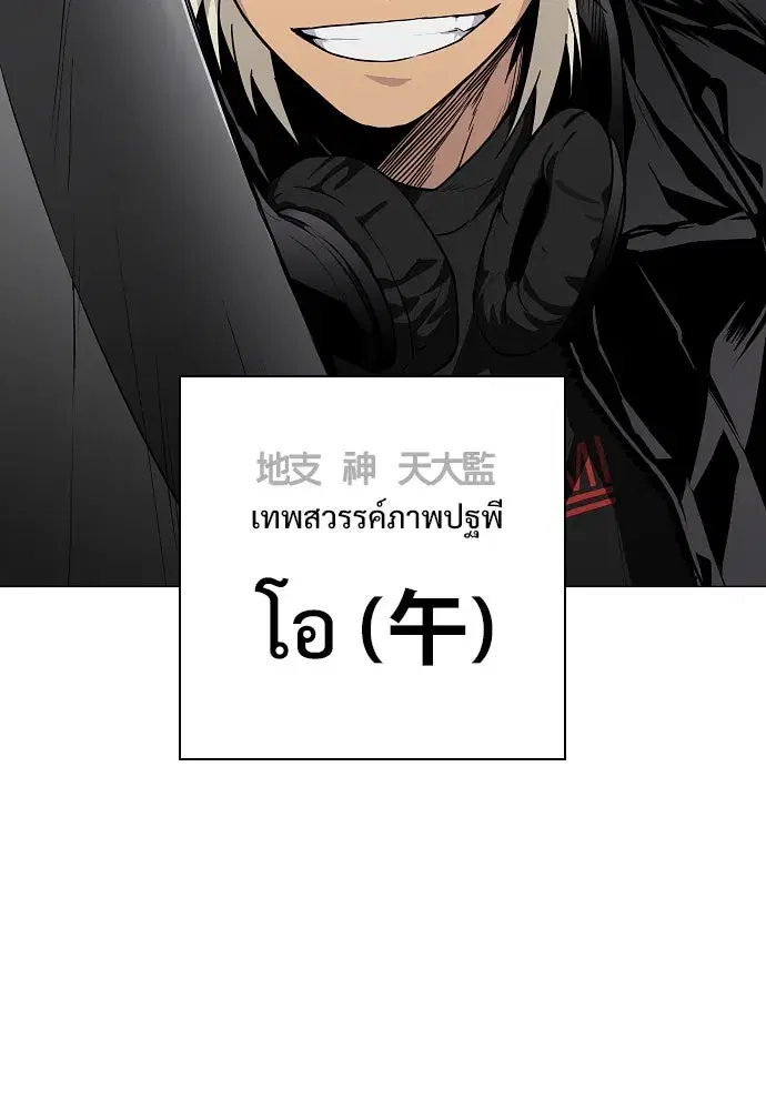 หน้า 65 จาก 120