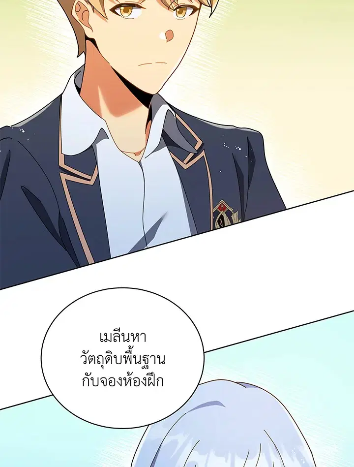 หน้า 98 จาก 117
