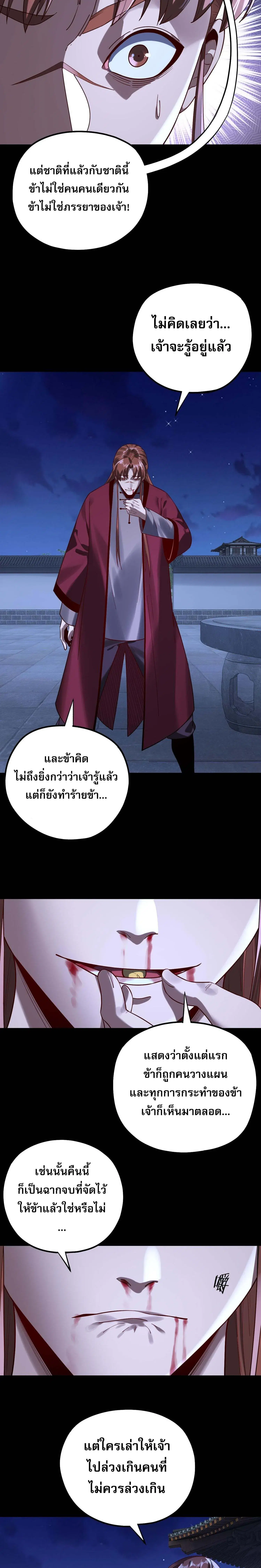 หน้า 8 จาก 19
