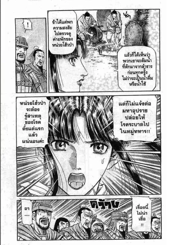 หน้า 13 จาก 59
