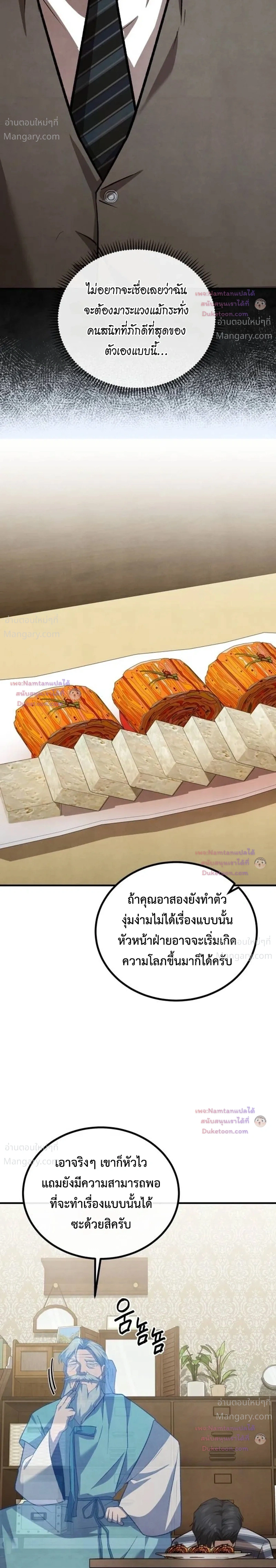 หน้า 32 จาก 41