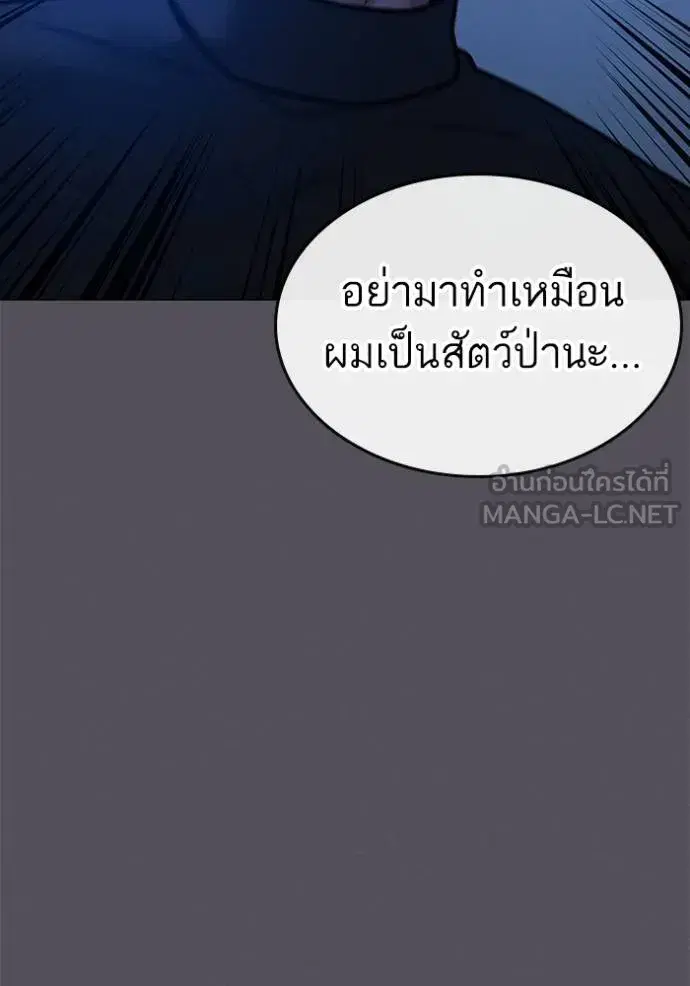 หน้า 132 จาก 215