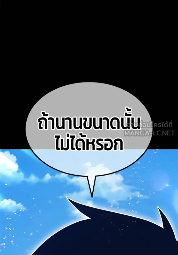 หน้า 263 จาก 421