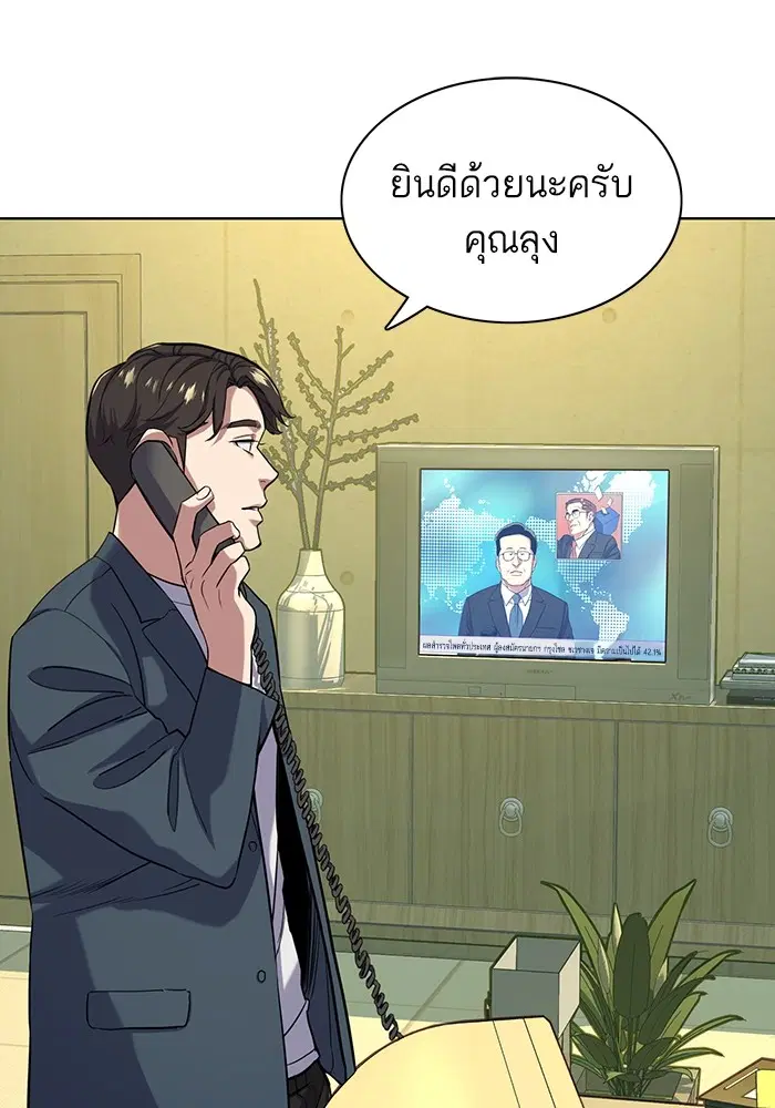 หน้า 3 จาก 120