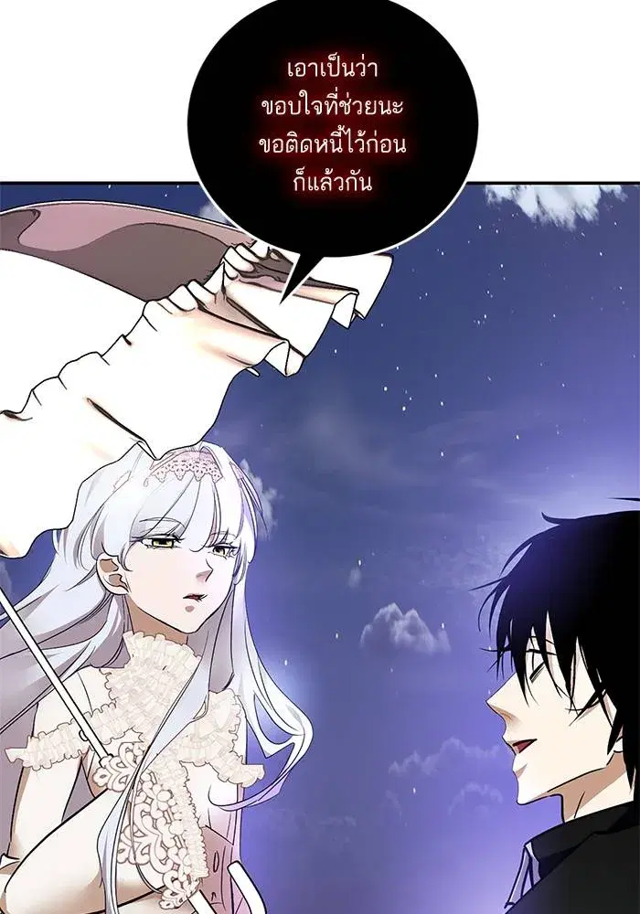 หน้า 157 จาก 168