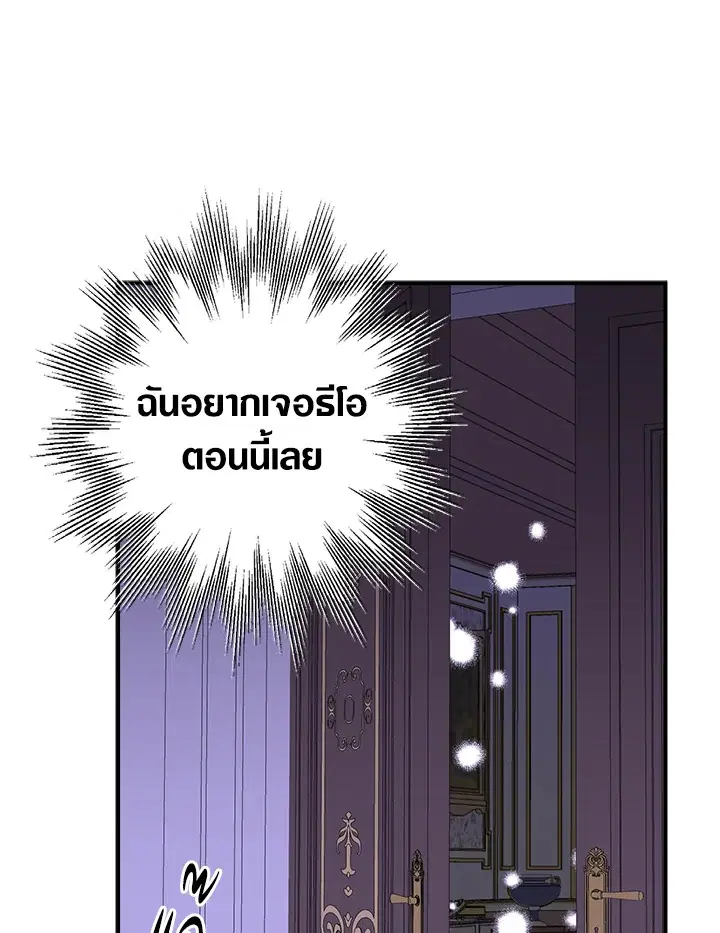 หน้า 36 จาก 85
