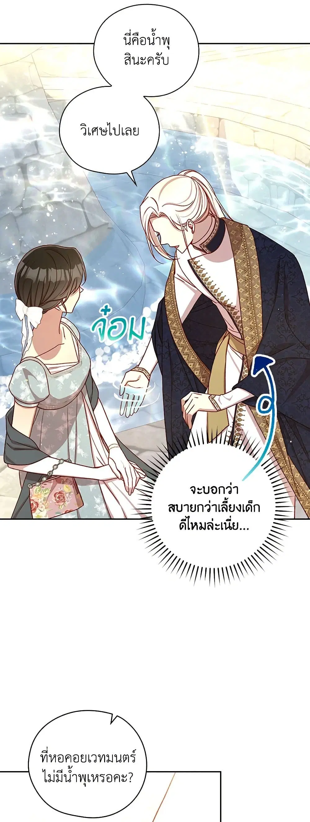 หน้า 18 จาก 40