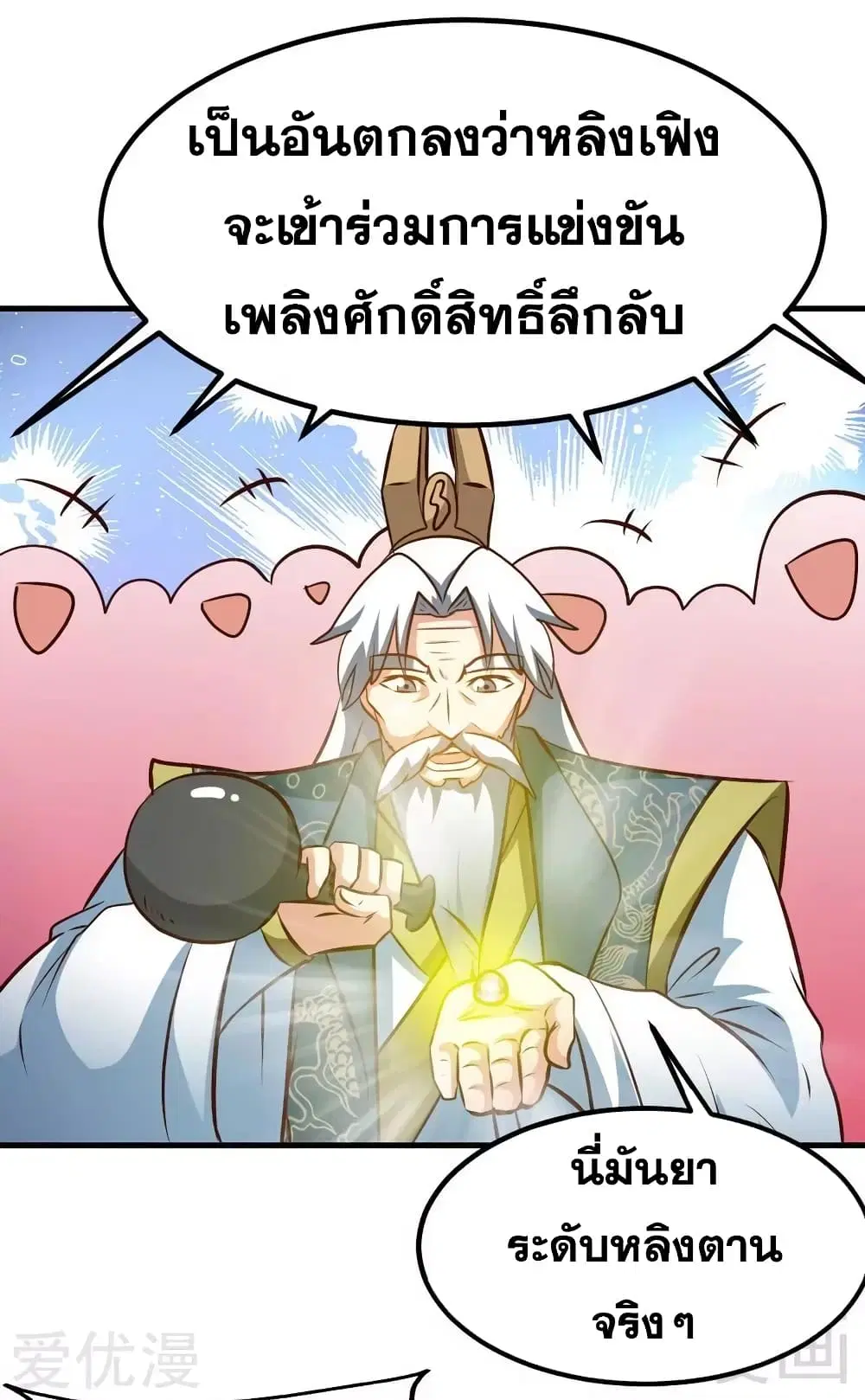 หน้า 21 จาก 36