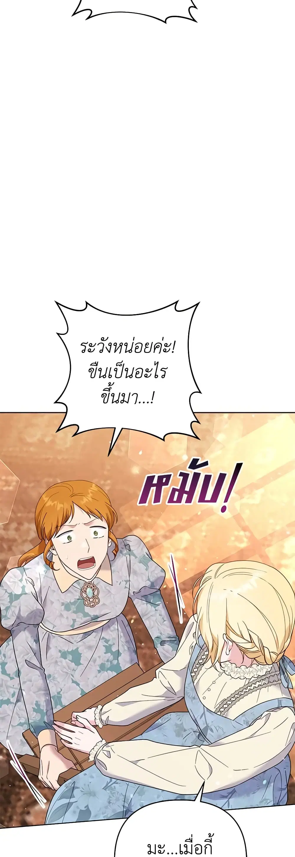หน้า 38 จาก 56