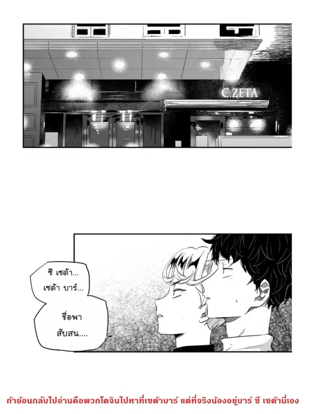 หน้า 34 จาก 43