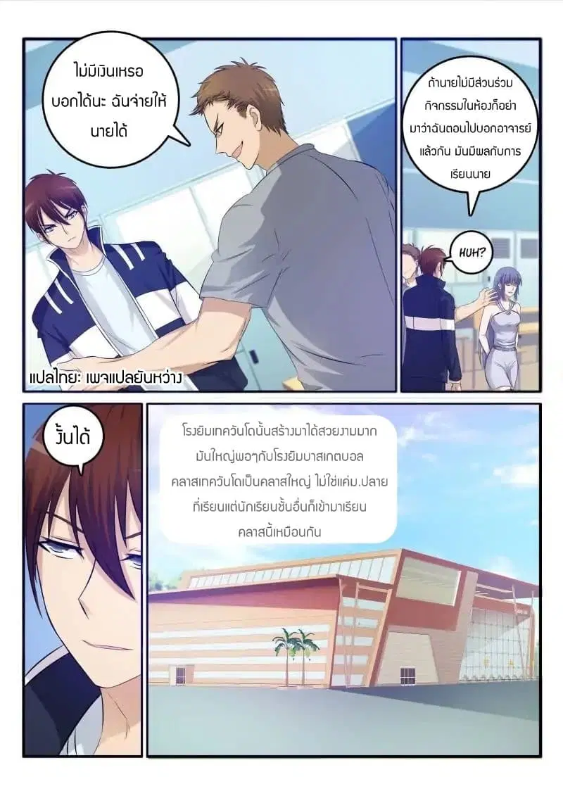 หน้า 8 จาก 10