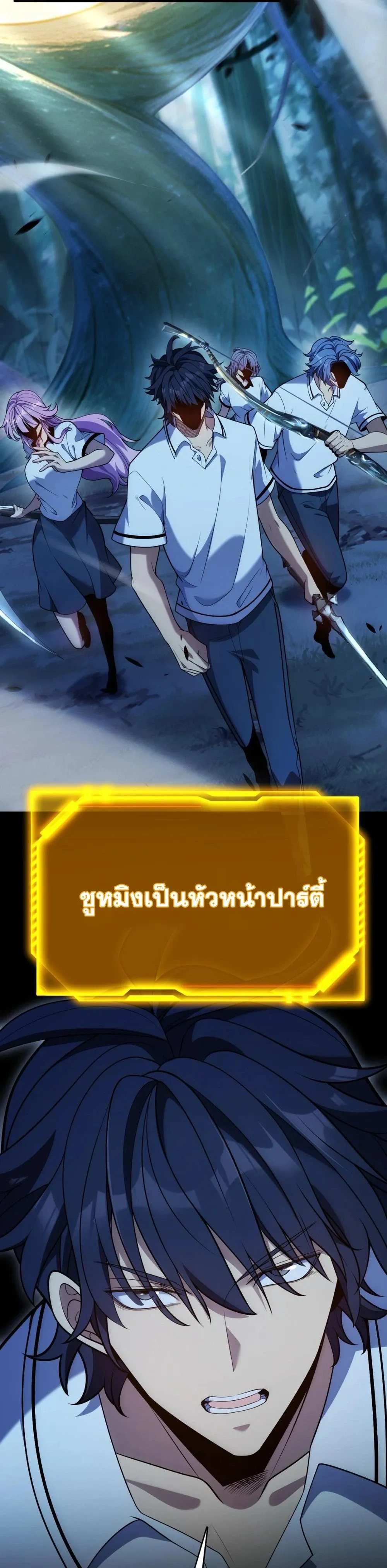 หน้า 8 จาก 33