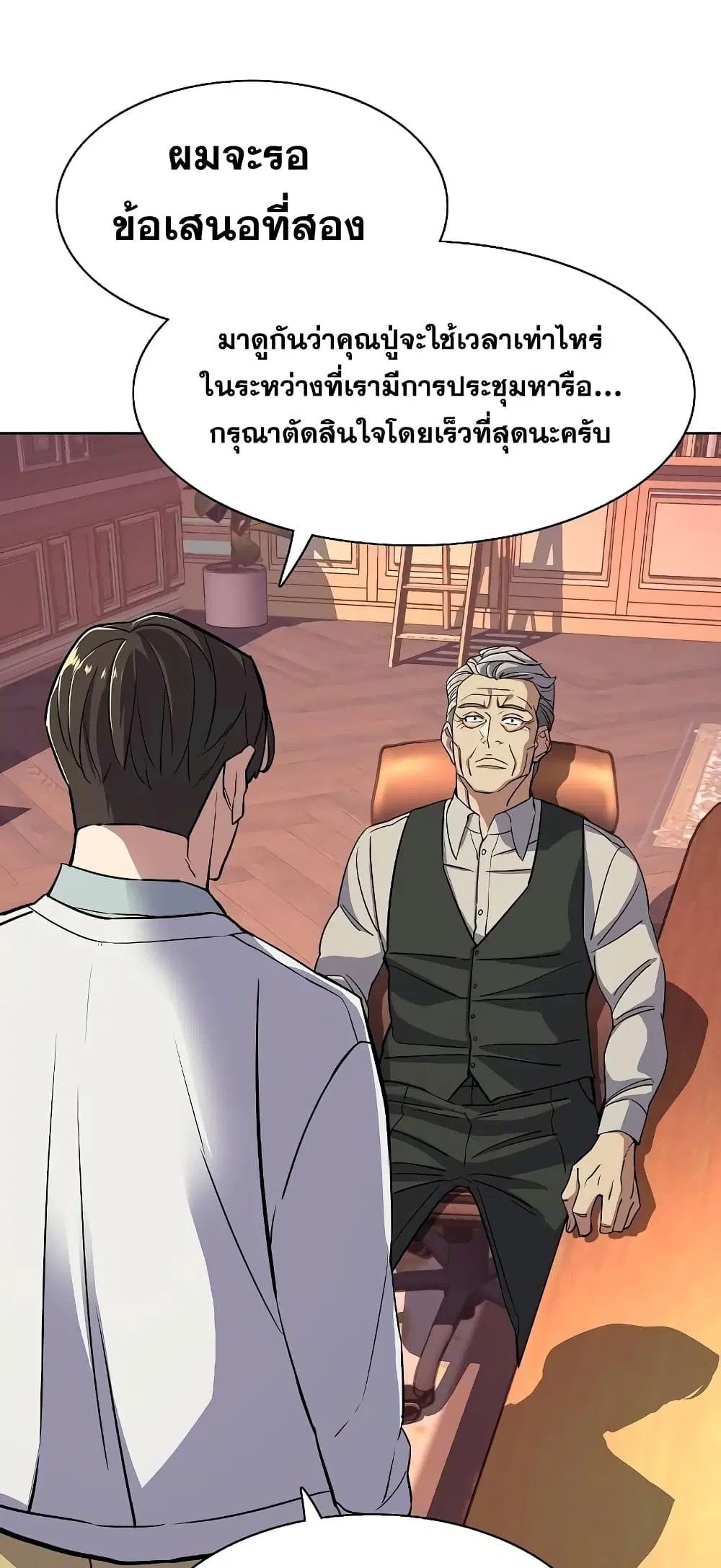 หน้า 71 จาก 82