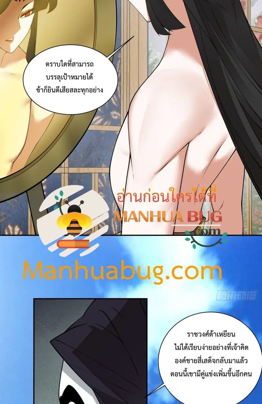 หน้า 15 จาก 42