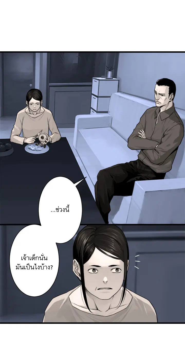 หน้า 2 จาก 28