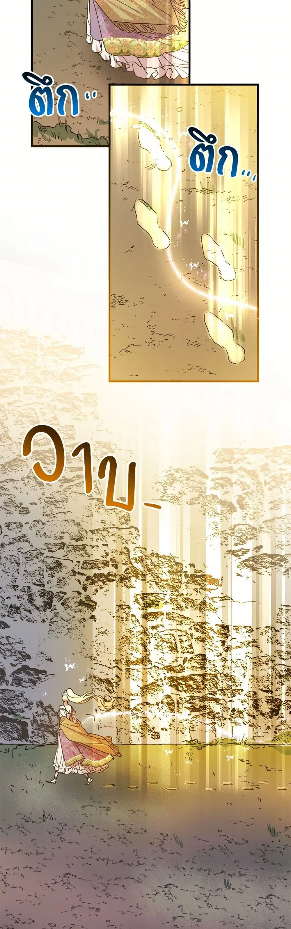 หน้า 16 จาก 48