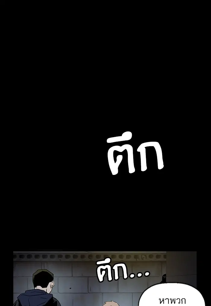 หน้า 77 จาก 124