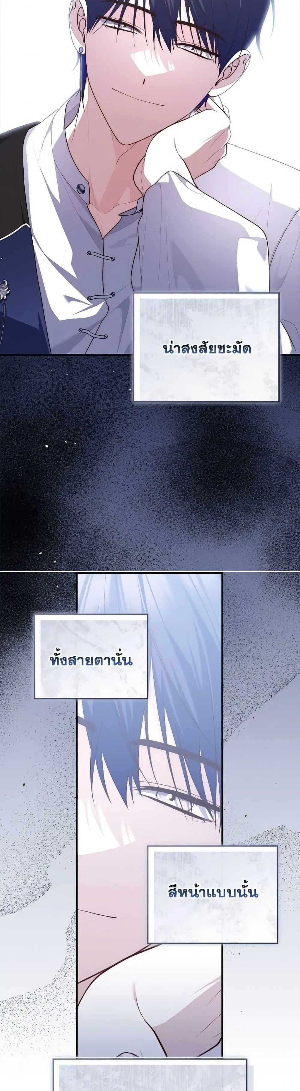 หน้า 41 จาก 50