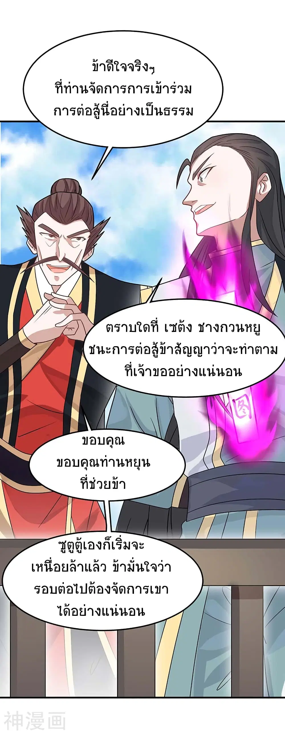หน้า 24 จาก 28
