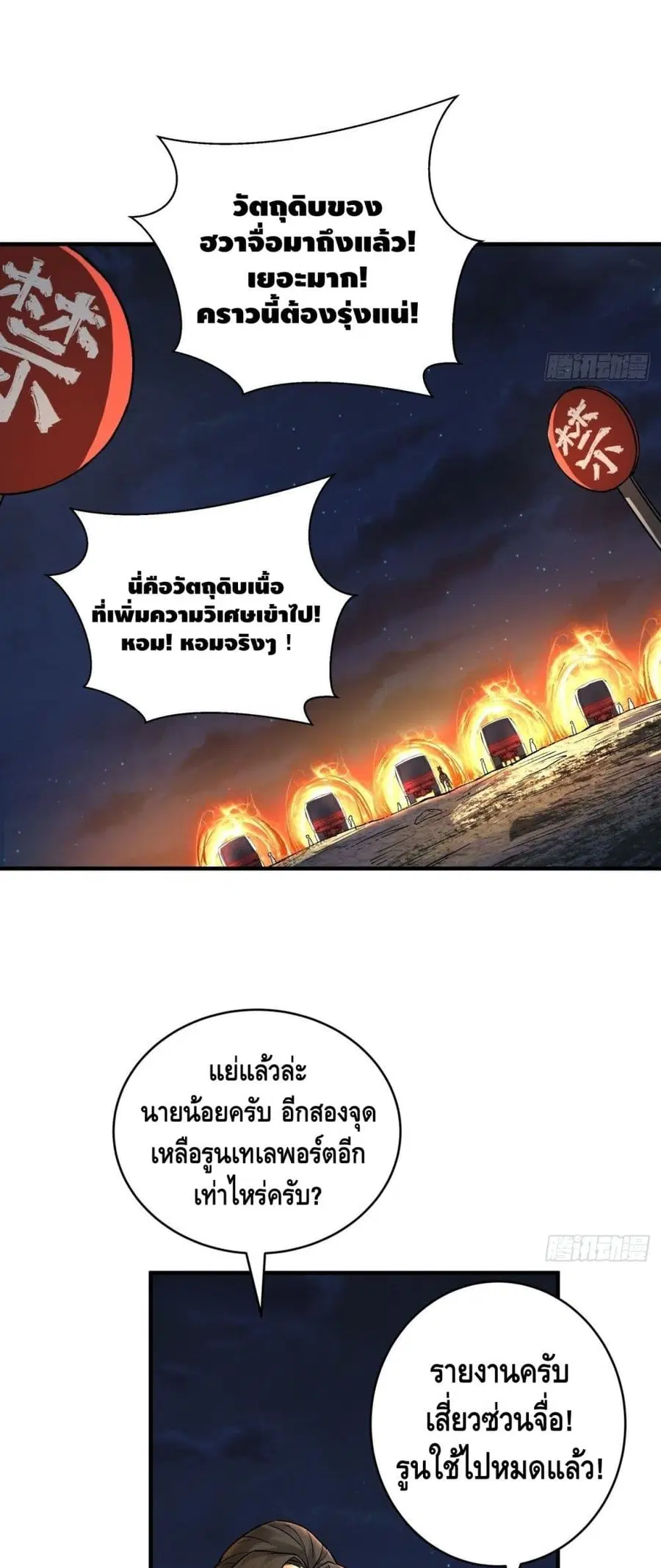 หน้า 4 จาก 42