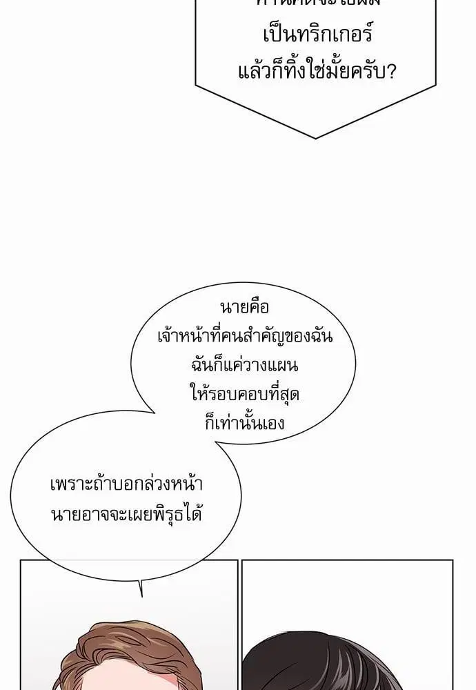 หน้า 64 จาก 73
