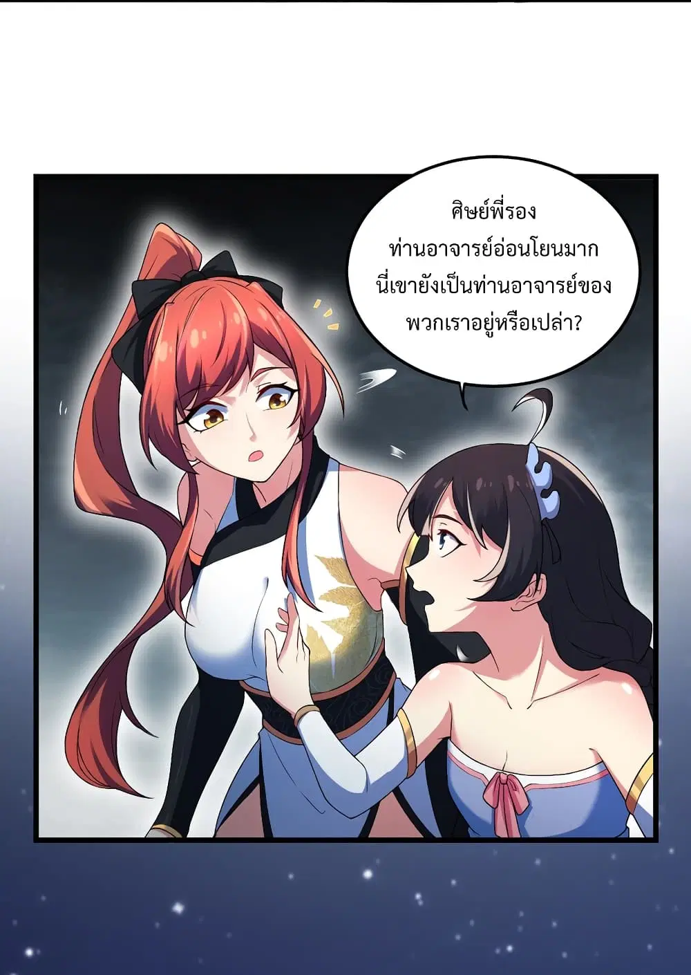 หน้า 51 จาก 55