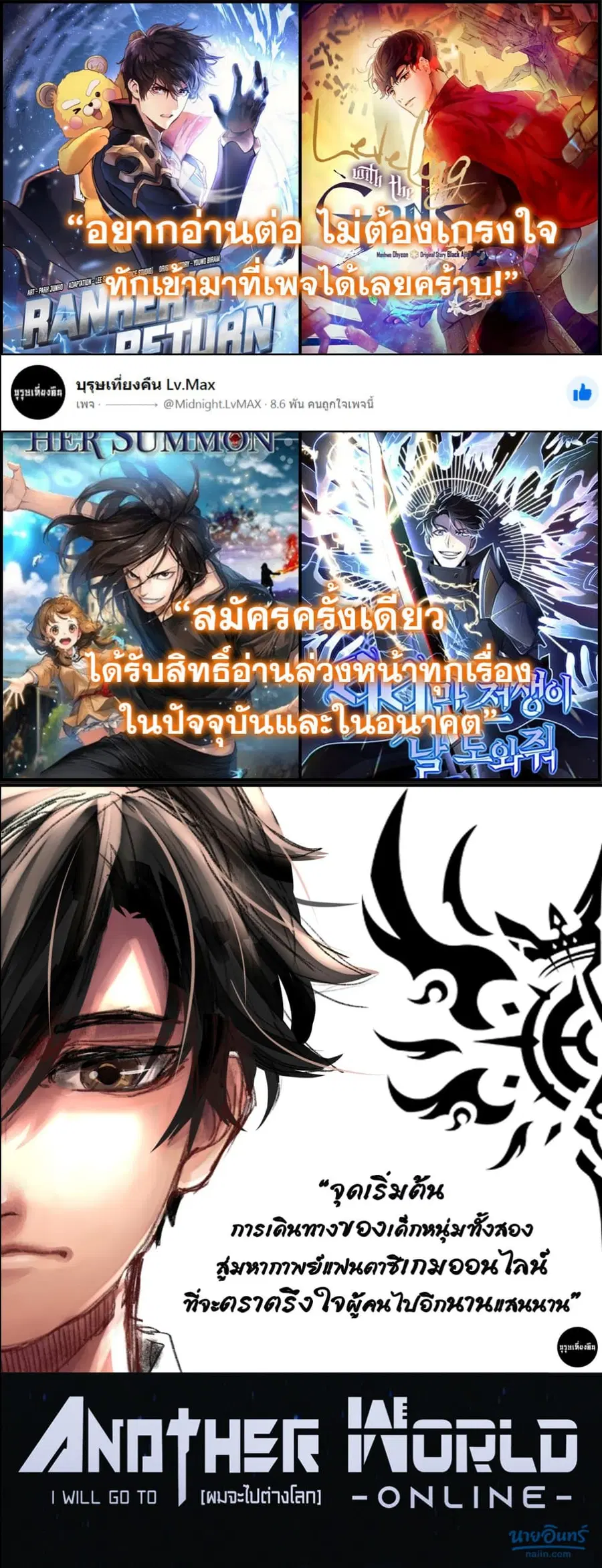 หน้า 16 จาก 16