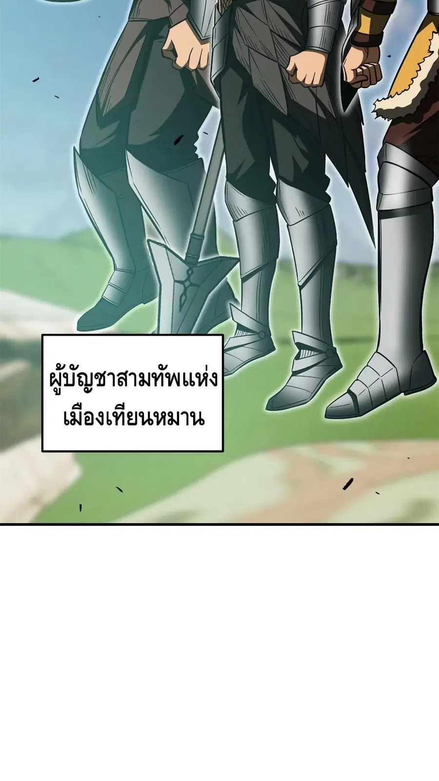 หน้า 4 จาก 52